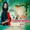 About Kannath Mahadev - Kanesara Song